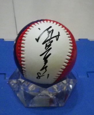 棒球天地--中信兄弟象 總教練 謝長亨 簽名新版國旗浮雕球.字跡漂亮