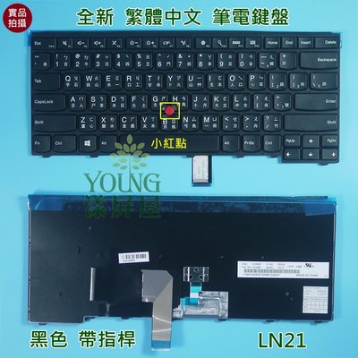 【漾屏屋】聯想 LENOVO L440 T431S T440 T440P T440S T450 T460 筆電 鍵盤
