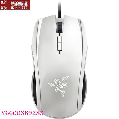 【樂園】Razer雷蛇 Taipan 太攀皇蛇白色有線鼠標 8200DPI