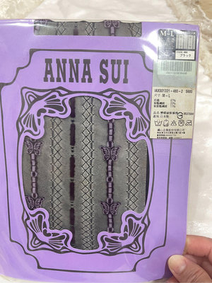 ANNA SUI全新日本製造型褲襪（立體蝴蝶）