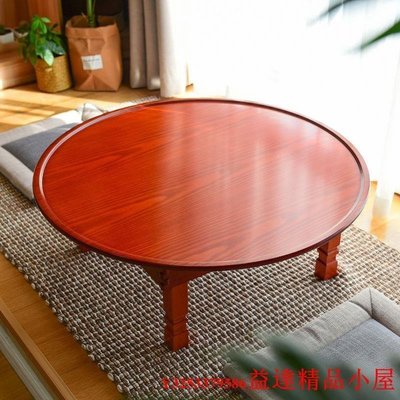 現貨熱銷-榻榻米矮的圓形折疊桌小戶型懶人飯桌韓式飄窗炕桌家用