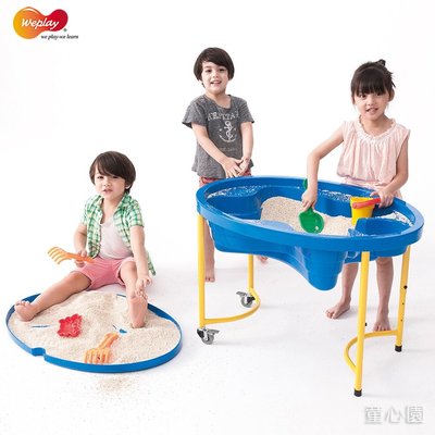 【Weplay】童心園 娃娃沙箱 - 藍 玩沙戲水 室內室外都合適