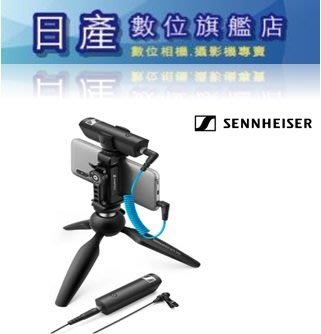 【日產旗艦】Sennheiser 聲海 XSW-D Portable Lav KIT 手機 無線麥克風 直播 視訊會議