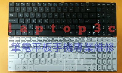 華碩 ASUS G60 X73SJ X73SI X73SM X73TA X73TK UX50V 全新 中文 鍵盤 黑白