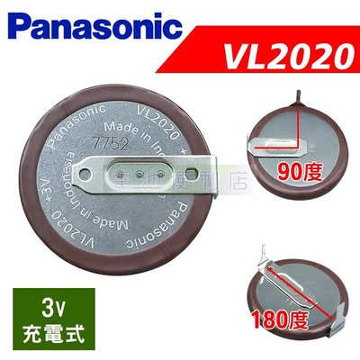 [電池便利店]Panasonic VL2020 3V 充電式電池 插腳型 BMW鑰匙電池 ML2020