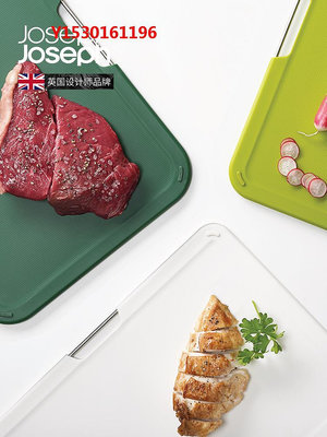 砧板英國Joseph Joseph廚房切菜板 分類案板抗菌砧板 節日禮物 60146