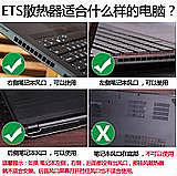 筆記本散熱器IETS六代筆記本抽風式散熱器側吸式智能降溫電腦散熱風扇1415.6寸