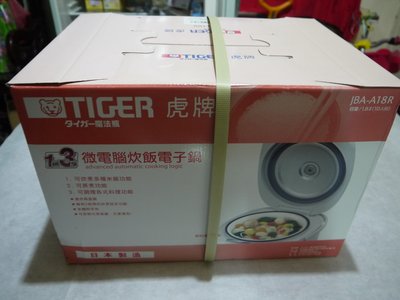 日本製造 虎牌 TIGER  十人份 微電腦炊飯 黑色遠赤厚釜電子鍋 JBA-A18R JBAA18R 限量品