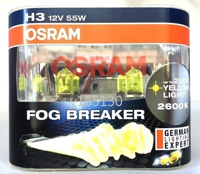 OSRAM 歐司朗 FOG BREAKER  2600K H3 12V 55W 64151FBR 終極黃金 汽車燈泡