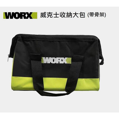 【高雄現貨】威克士 WORX 工具收納包 WA4213 便攜多功能五金帆布袋 工具包 工具袋 大包【晴沐居家日用】