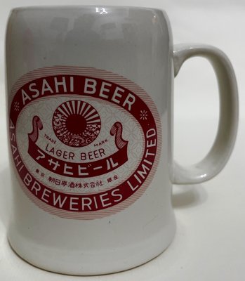 龍廬-自藏二手出清~陶瓷製品-Asahi啤酒朝日黑啤陶瓷啤酒陶瓷杯-E款/只有一個