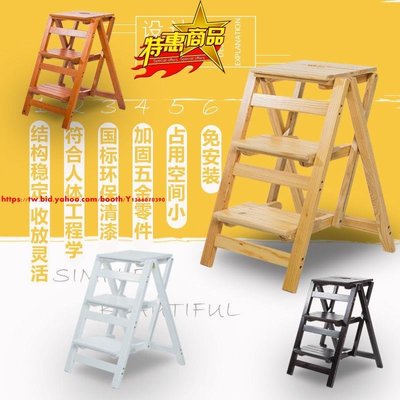 下殺 實木家用多功能折疊梯架創意樓梯椅梯凳室內多用移動登高梯小梯子