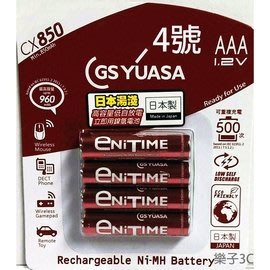 (樂子3C)日本湯淺YUASA 4號850mah(1組4顆)低自放鎳氫電池 國際牌無線電話 AAACX850 日本公司貨