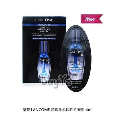 小資首選【BuyYa】蘭蔻 LANCOME 超進化肌因活性安瓶 4ml 專櫃最新 小黑安瓶
