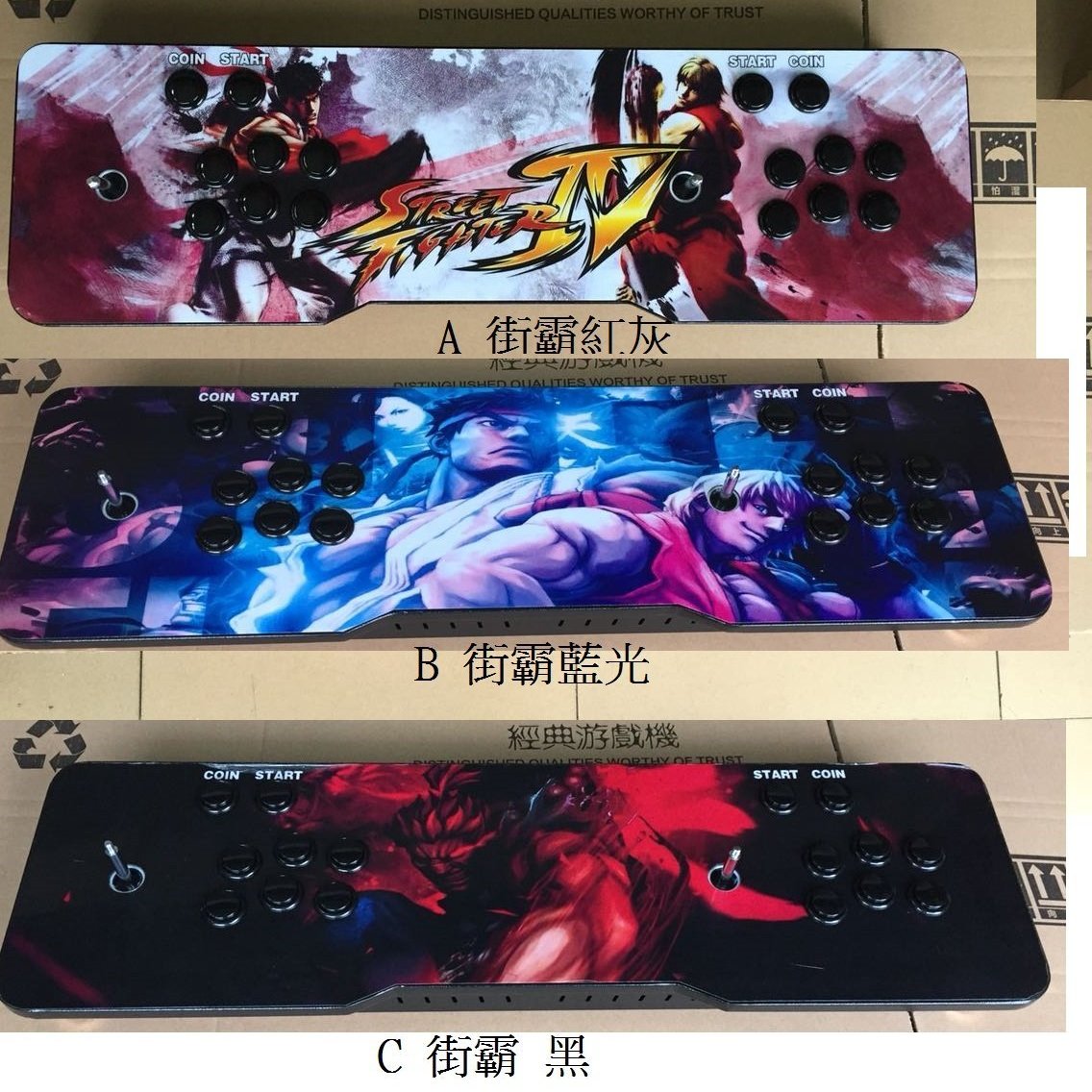 ９５２７數位 Game Box 家用街機遊戲機電視格鬥機潘多拉盒5 960標準鐵箱款 Yahoo奇摩拍賣