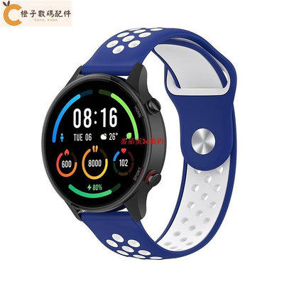 全館免運 XIAOMI MI 適用於小米 Mi 手錶彩色運動錶帶智能手錶帶手鍊的 22 毫米矽膠錶帶 Mi 手錶 S1 腕帶 可開發票