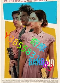 DVD 專賣店 創可貼/婚姻OK繃/Band Aid