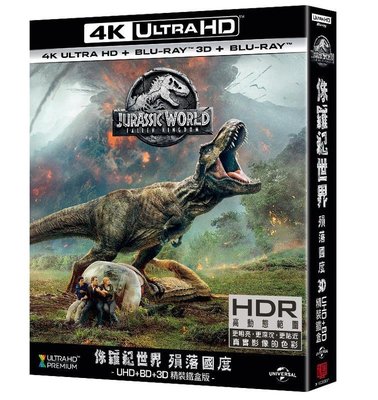 全新《侏羅紀世界2殞落國度》4K UHD+3D+BD精裝四碟鐵盒版(傳訊公司貨)(統霸天下.星際過客.魔球)克里斯普瑞特