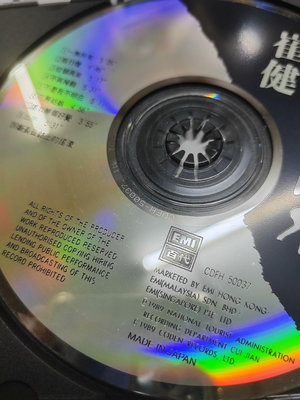 【二手】日本東芝版1M  CD 無IFPI 唱片 CD 黑膠 【黎香惜苑】-608