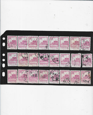 （ 嚕嚕咪) 60年二版中山樓郵票0.5元 銷戳24枚-----3