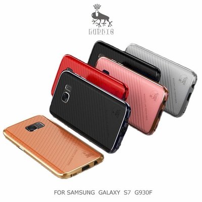 *phone寶*LUPHIE SAMSUNG Galaxy S7 / S7 Edge 亮劍金屬邊框 邊框保護殼 金屬背殼