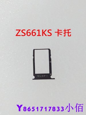 下殺 ASUS 華碩 ROG Phone 3 ZS661KS 卡托 ROG 3 卡座 卡槽 SIM卡座 I003D