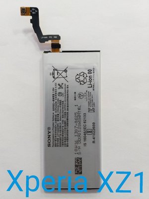 台中維修 Sony Xperia XZ1 G8342 5.2吋 電池 DIY價格不含換