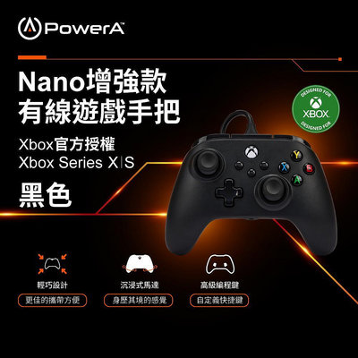 XBSX周邊 原廠授權 PowerA Nano mini 三段板機 增強型 有線控制器 支援STEAM 【板橋魔力】