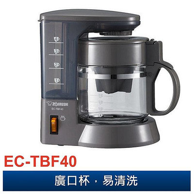 【大頭峰電器】『A級福利品‧數量有限』ZOJIRUSHI象印 4杯份咖啡機 美式咖啡機 EC-TBF40
