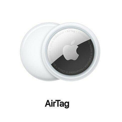 【Apple】 原廠 AirTag 4入單顆拆賣 一件裝 (A2187) 防丟神器 精確定位 尋找方便 聲音警示 萊分期