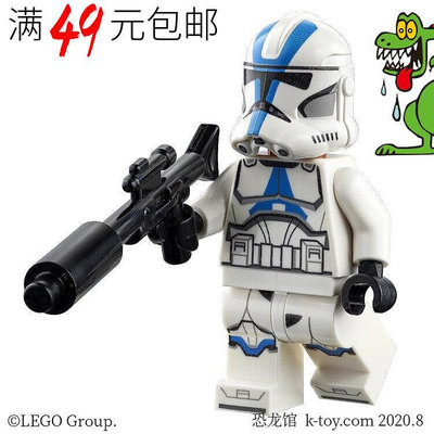 創客優品 【上新】LEGO樂高 星球大戰人仔 sw1094 501軍團 克隆人士兵 75280LG271
