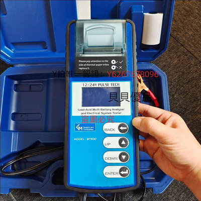檢測儀 汽車蓄電池檢測儀12V24V 電瓶壽命容量內阻性能測試儀BT900