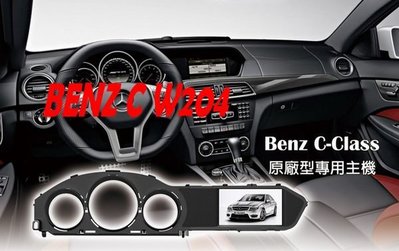 威宏專業汽車音響   BENZ C-class W204   原廠螢幕升級7吋觸控螢幕 DVD ---導航 數位 倒車