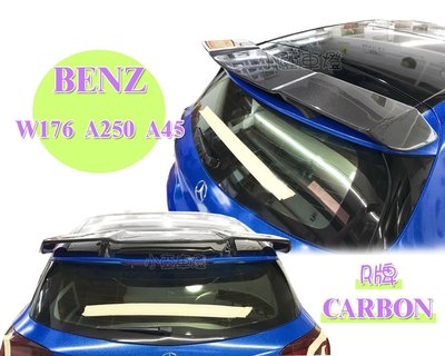 小亞車燈改裝＊全新高品質BENZ W176 A180 A200 A250 A45 R版 碳纖維 CARBON 尾翼