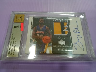 2003 UD EXQUISITE Gary Payton 限量 100 張 雙色 PATCH BGS 9 / 10