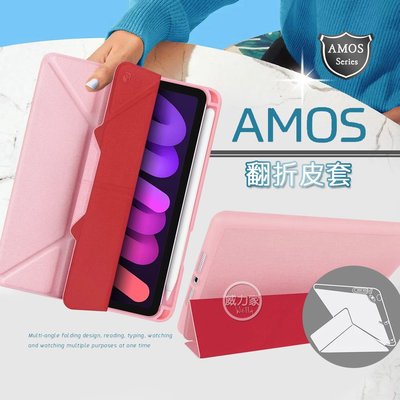 威力家 JTLEGEND 2021 iPad mini6 第6代 Amos相機快取多角度折疊布紋皮套(筆槽+磁扣)櫻花粉