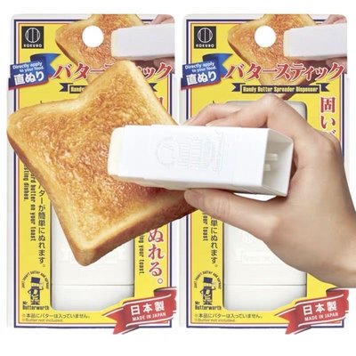 奶油分裝旋轉棒 日本製 肥皂分裝 奶油盒 奶油棒