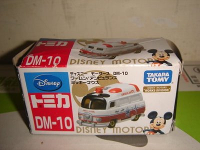 1美捷輪SIKU京商ertl風火輪火柴盒TOMICA多美1:64合金車迪士尼DM-10米老鼠米奇救護車一佰八十一元起標