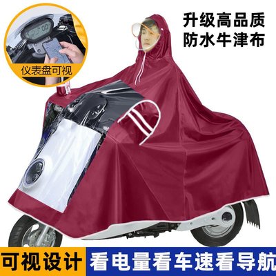 可視儀表盤雨衣雨披單雙人電動車摩托車自行車加厚牛津布加厚雨衣