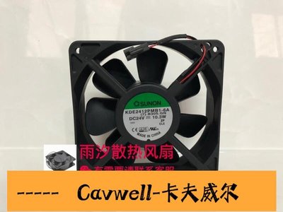 Cavwell-精品淘客 KDE2412PMB16A 24V 103W原裝SUNON 12012038西門子-可開統編