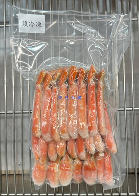 美兒小舖COSTCO好市多代購～加拿大野生熟凍松葉蟹(1kg/盒)建議料理方式:火鍋.燒烤