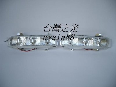 《※台灣之光※》全新BENZ賓士W220外銷高品質晶鑽LED方向鏡燈組S320 S350 W203