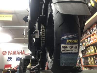 欣輪車業 MOTORAXX 摩銳士輪胎 RX66 130/70-13 含裝2600元 競賽胎