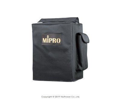 SC-70 MIPRO 無線擴音機原廠專用背包、防塵罩 適用MA-707