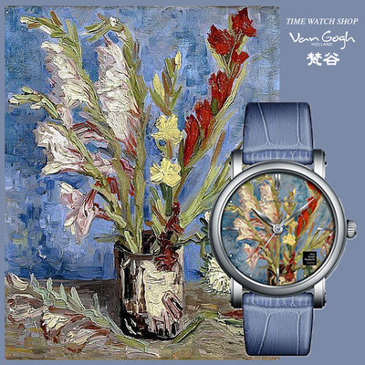 【時光鐘錶公司】梵谷 Van Gogh Swiss Watch LADY 11 劍蘭與翠菊花瓶 經典名畫女錶 生日禮物