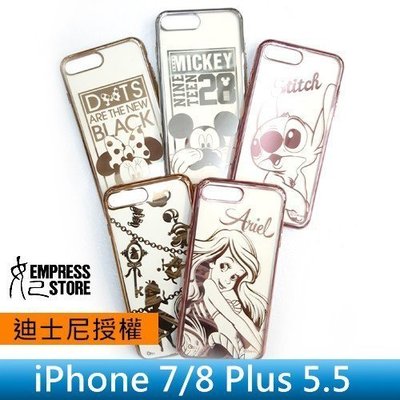 【妃小舖】正版 迪士尼 授權 iPhone 7/8 Plus 5.5 電鍍/邊框 立體/浮雕/透明 TPU/軟套/保護殼