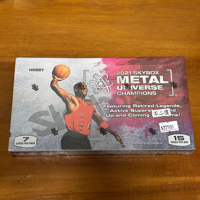2021 Skybox Metal Universe 全新未拆盒卡一盒 拼Lebron James Michael Jordan 綠寶 蛋蛋卡