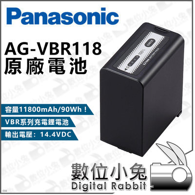 數位小兔【Panasonic AG-VBR118 原廠電池 11800mAh】攝影機 國際牌 4小時 AJ-PX270