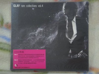 Glay cd=rare collection Vol.4 (全新未拆封)