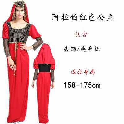 高雄艾蜜莉戲劇服裝表演服*阿拉伯紅色公主服裝-購買價每套$1000元/出租價$400元